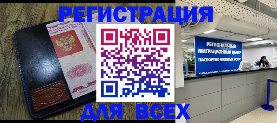 временная регистрация госуслуги в Вуктыле